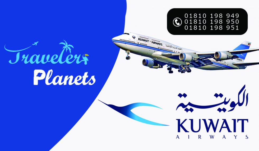 Kuwait Airways Ticket Office Dhaka Bangladesh