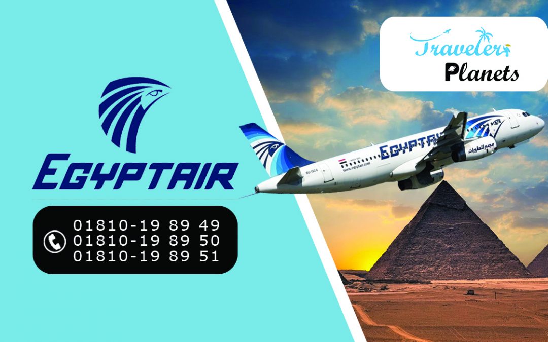 Egypt Airlines Dhaka Office