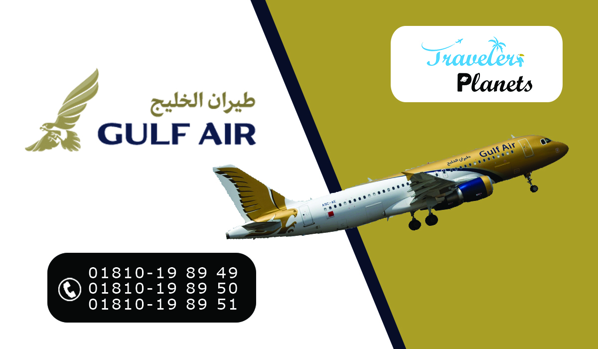 Gulf Air Airlines Ticket Office Dhaka